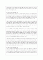 성인학습자의 학습장애 요인에는 어떤 것이 있는지 인지적 정의적 신체적 차원에서 기술하고 학습장애를 해결하기 위해 어떤 교육방법이 사용되는 것이 바람직할 지 기술해보시오 3페이지