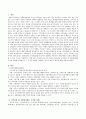 지역사회 내 주민 참여의 필요성과 지역사회 내 자원봉사활동 조직화 사례를 설명하시고 그 조직의 활동을 저해하는 요소의 발전적 방안에 대해 기술하시오 2페이지