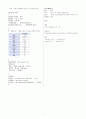 뇌졸중 case study 7페이지
