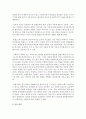 [사회복지정책] 사회복지정책을 잔여적 제도적 측면에서 어떻게 구분할 수 있는지 예를 설명하시오 4페이지