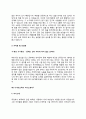 시나리오작가 자기소개서 자소서 10페이지