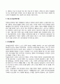[인문과학] 도덕성 발달이론  16페이지