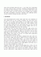 [인문과학] 도덕성 발달이론  17페이지