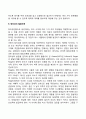 창의성의 의미와 구성요인에 대해 설명하고 유아의 창의성 발달을 위한 성인의 역할을 제시하시오 6페이지