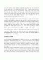 창의성의 의미와 구성요인에 대해 설명하고 유아의 창의성 발달을 위한 성인의 역할을 제시하시오 12페이지