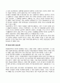 창의성의 의미와 구성요인에 대해 설명하고 유아의 창의성 발달을 위한 성인의 역할을 제시하시오 17페이지