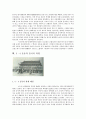아편정쟁과 54운동 3페이지