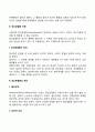 주의력결핍과잉행동장애(ADHD)와 정신분열증 9페이지