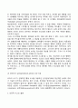 피아제의 인지발달이론의 주요개념 및 인지발달단계 교육적 시사점 피아제이론의 평가 5페이지