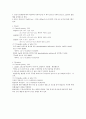 비중 우유의 적정 산도 실험 보고서 2페이지