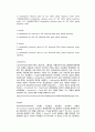 Polymerase Chin Reaction (PCR) 실험보고서 3페이지