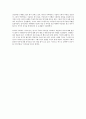 허드슨 강변에서 중국사를 이야기한다 독후감 5페이지