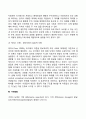 정보처리이론 [인문과학]  5페이지