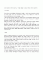 정보처리이론 [인문과학]  7페이지