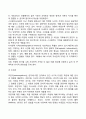 정보처리이론 [인문과학]  10페이지
