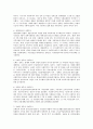 우리나라 사회복지의 발달 과정을 설명하고 한국의 사회복지 발달과 서구의 사회복지 발달의 차이점을 서술하시오 3페이지