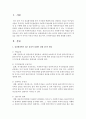 [사회복지실천] 실천현장에서 겪은 윤리적 딜레마 상황 5가지 개념을 설명 후 각각의 사례 5가지를 전공서적 인터넷자료를 통해 설명하라 2페이지