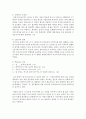 [사회복지실천] 실천현장에서 겪은 윤리적 딜레마 상황 5가지 개념을 설명 후 각각의 사례 5가지를 전공서적 인터넷자료를 통해 설명하라 4페이지