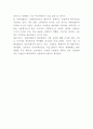 유한킴벌리 기업분석과 유한킴벌리 현황과 성공요인분석및 유한킴벌리 기업전략 사례분석과 느낀점 15페이지