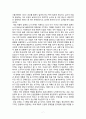 한국 GM 군산공장 철수문제와 한국 정부의 대처 7페이지