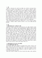 전문 사회복지사가 되기 위해서는 기본적으로 사회복지실천현장에 대한 이해와 클라이언트의 문제에 대한 관심이 필요합니다 내가 관심있는 사회복지실천 대상과 문제점 및 사회복지사의 역할 2페이지