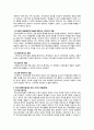전문 사회복지사가 되기 위해서는 기본적으로 사회복지실천현장에 대한 이해와 클라이언트의 문제에 대한 관심이 필요합니다 내가 관심있는 사회복지실천 대상과 문제점 및 사회복지사의 역할 4페이지