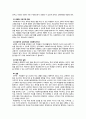 전문 사회복지사가 되기 위해서는 기본적으로 사회복지실천현장에 대한 이해와 클라이언트의 문제에 대한 관심이 필요합니다 내가 관심있는 사회복지실천 대상과 문제점 및 사회복지사의 역할 5페이지