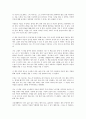 고요할수록 밝아지는 것들 독후감 2페이지