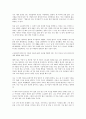 고요할수록 밝아지는 것들 독후감 3페이지