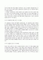 피아제의 인지발달 단계는 감각운동기전조작기구체적조작기형식적조작기로 구분된다 발달단계중 감각운동기와 전조작기의 특징을 예를 들어 설명하시오 5페이지