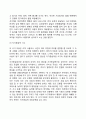 피아제의 인지발달 단계는 감각운동기전조작기구체적조작기형식적조작기로 구분된다 발달단계중 감각운동기와 전조작기의 특징을 예를 들어 설명하시오 8페이지