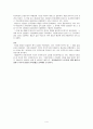대한민국 이야기 4페이지