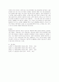 내담자의 비밀보장에 대해 설명하시오 내담자의 비밀보장이 왜 필요한지에 자신의 경험에 비추어 정리하시오 4페이지