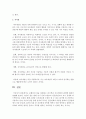 조해리의 창을 설명하고 피드백과 자아개념의 관계에 대하여 설명하시오 4페이지