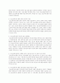청소년복지의 개념과 필요성을 제시하고 질적 수준향상을 위한 방안을 논하시오 4페이지