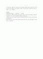 본인의 건강상태를 파악하고 그에 맞는 운동처방을 하시오 6페이지