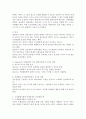 Vygotsky의 사회문화적 인지 발달이론을 설명하고 근접발달지대와 비계설정을 수업장면에서 예를 들어 설명하시오 3페이지