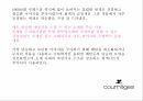 앙드레 쿠레주의 패션디자인 세계와 역사 및 1960년대 유행스타일 28페이지