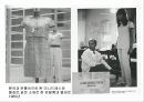 앙드레 쿠레주의 패션디자인 세계와 역사 및 1960년대 유행스타일 39페이지