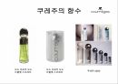 앙드레 쿠레주의 패션디자인 세계와 역사 및 1960년대 유행스타일 52페이지