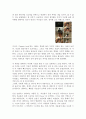 미술의 이해 미디어아트미술관 관람 레포트 5페이지