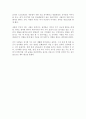 미술의 이해 미디어아트미술관 관람 레포트 7페이지