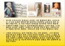 모차르트 레퀴엠고전파음악 8페이지