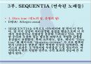 모차르트 레퀴엠고전파음악 19페이지