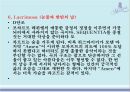 모차르트 레퀴엠고전파음악 22페이지