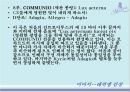 모차르트 레퀴엠고전파음악 26페이지