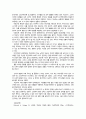 아동발달이론과 이론의 쟁점을 설명하시고 하나의 이론을 정해 자신 또는 자녀의 정장사례와 비교해 서술 2페이지