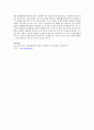 성별영향평가분석제도에 대해 정리하고 성별영향평가분석제도에 대한 사례를 찾아 그에 대한 자신의 의견을 제시 4페이지