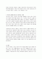 에스핑 엔더슨의 복지국가 3 유형 중 한국의 실정에 맞는다고 생각하는 유형을 택일하여 그 이유를 설명하시오 3페이지