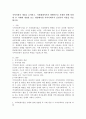 지역사회의 개념을 요약하고 사회체계이론과 생태이론을 사례와 함께 설명한 후 사례에 개입된 또는 개입해야할 지역사회복지 실천가의 역할을 서술합니다 2페이지